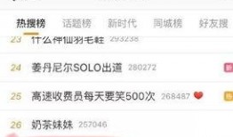 锦州热搜爆料事件最新消息,最新进展及各方反应汇总