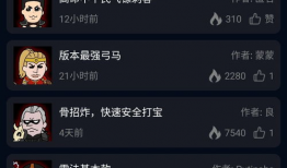暗黑爆料app免费下载安装最新版本,畅享最新版本无限精彩