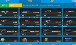 逆战装置枪过载最新爆料,性能升级，战力再攀高峰！