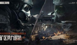 暗区突围s4最新爆料,神秘势力崛起，战局风云再起！