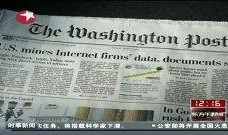 王庄最新爆料新闻事件