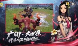 1.76版剑灵最新爆料,神秘技能觉醒，奇幻冒险再启程