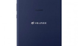 华为最新爆料平板,颠覆体验，全新一代平板即将亮相