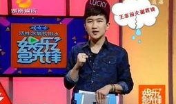 明星八卦新闻最新爆料,当红明星感情纠葛大曝光！