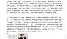 王庄最新爆料新闻事件